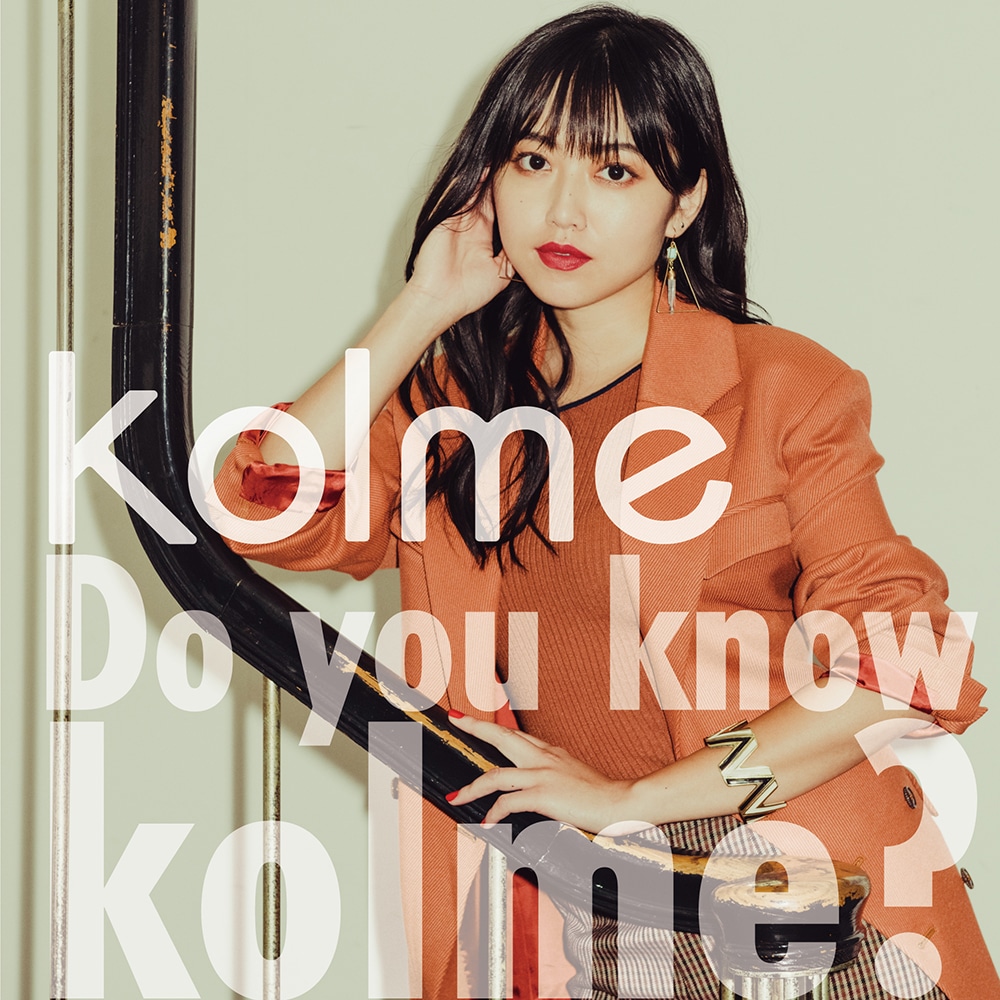 kolme ／ Do you konw kolme(Blu-ray Disc付) (CD) AVCD-96367 5,141円
