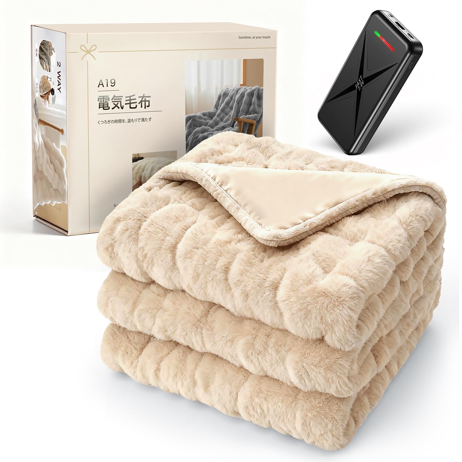 電気毛布 掛け敷き兼用 【2025冬新モデル＆130×190cm大判15箇所発熱】 50000mAhモバイルバッテリー付 電気ブランケット 速暖 DC給電 ひざ掛け 3段階温度調整 MAX65℃ 日