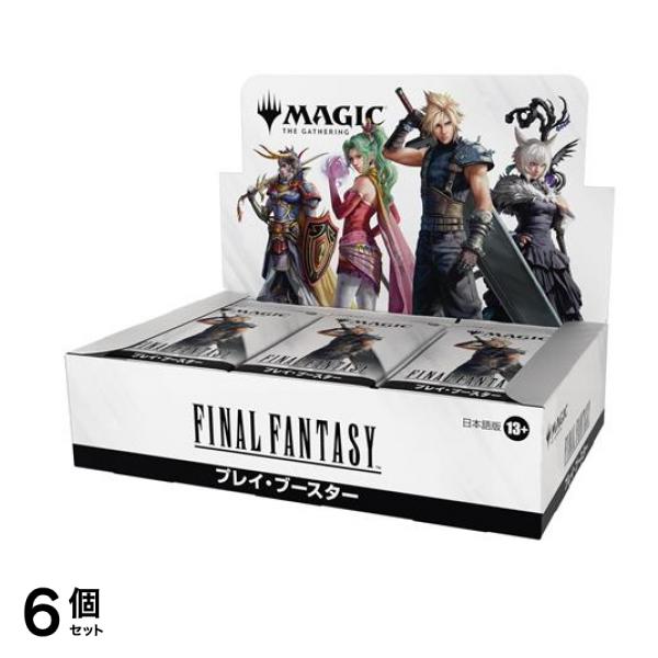 MTG FF マジックザギャザリング ファイナルファンタジー プレイ・ブースター 日本語版 30パック入BOX 6個セット