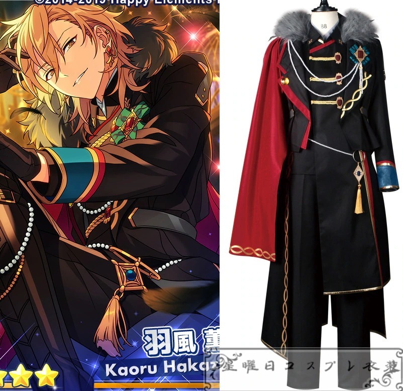 ES あんさんぶるスターズ あんスタ！ M スカウト！スコルピオの毒 羽風薫　真白友也　守沢千秋　天城一彩 コスプレ衣装 コスチューム ハロウィン 变装服 仮装