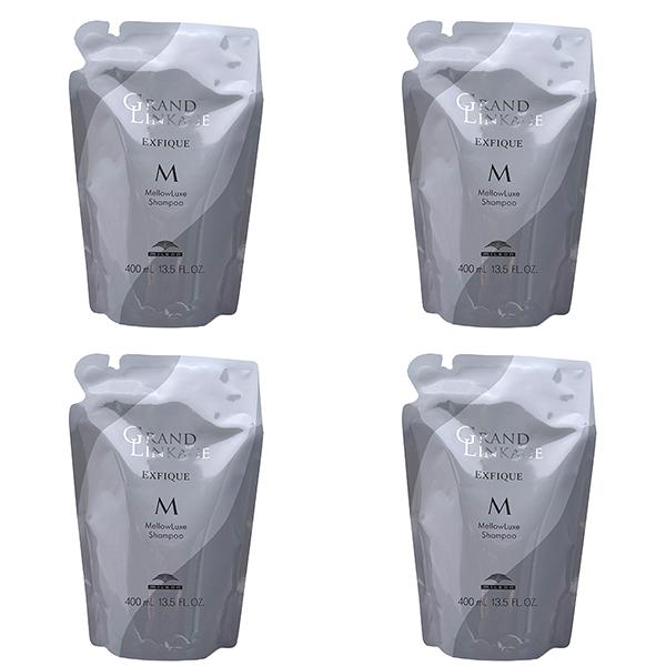 【4個セット】 ミルボン グランドリンケージ エクスフィーク メロウリュクス シャンプー 400ml 詰替え用
