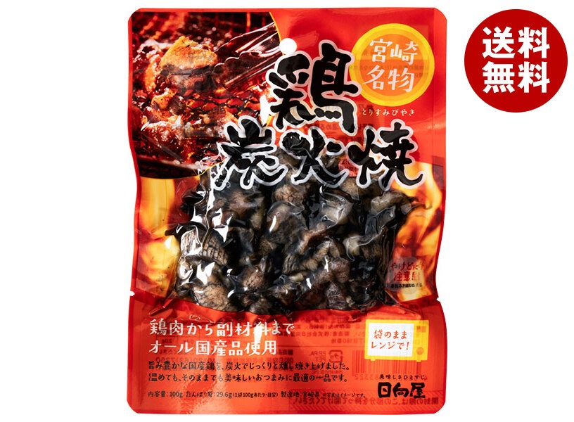 日向屋 鶏炭火焼 100g＊40袋入