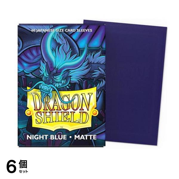 ドラゴンシールド　starry night 2 箱 ドラゴンシールド starry night 2 箱 ドラゴンシールド starry