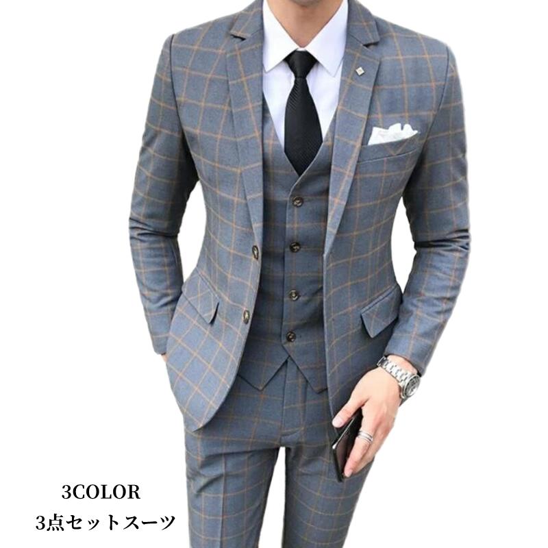 大ヒット中 メンズスーツ タキシードスーツ 3点セットスーツ 1つボタンスーツ フォーマルスーツ 結婚式 二次会 成人式 卒業式 就職活 ビジネススーツ 披露宴 チェック柄スーツ お洒落 カッコイイ