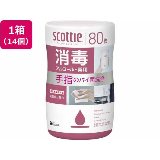 スコッティ ウェットティシュー 消毒アルコール 本体 80枚 14個 クレシア 77149 5,084円