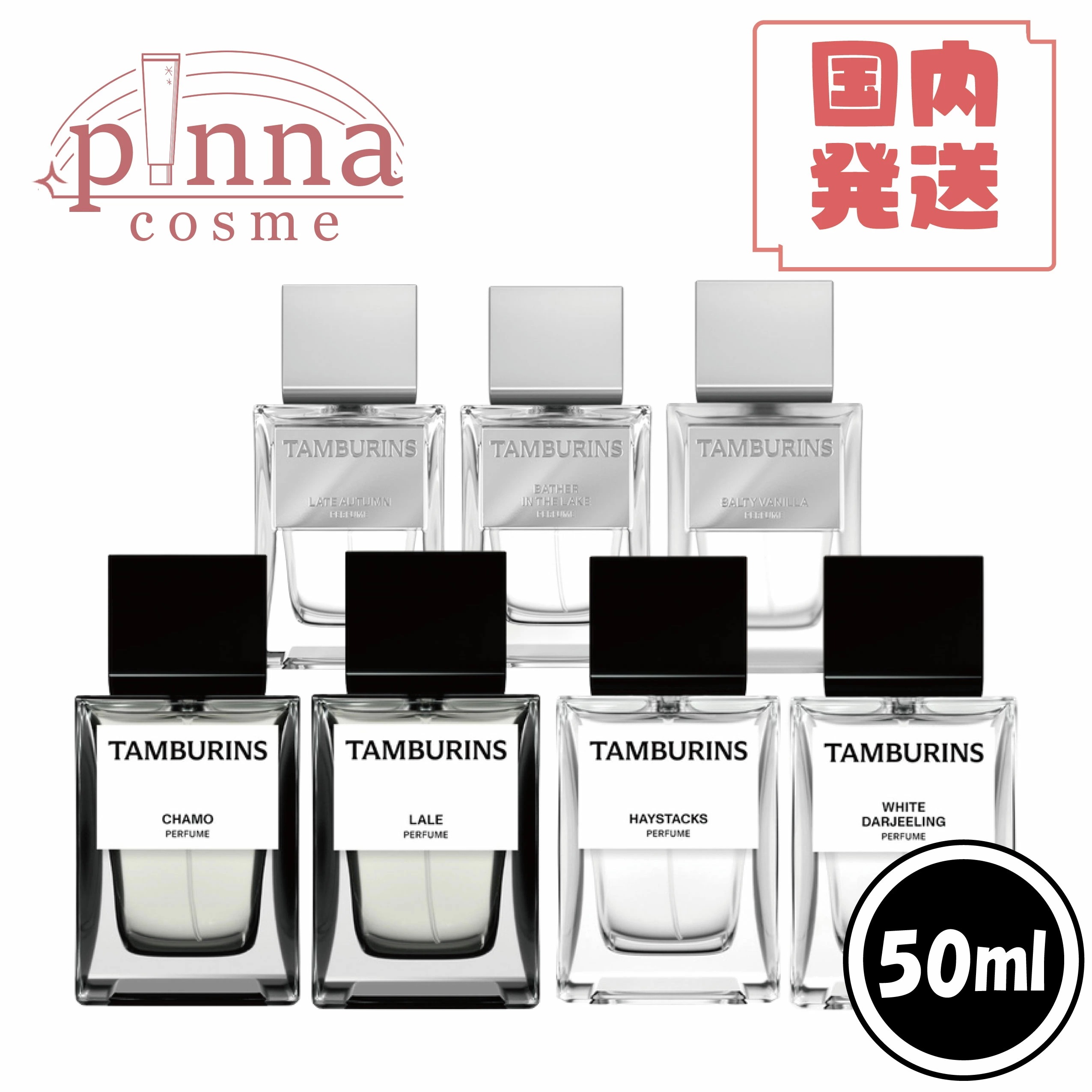 Perfume, 50ml