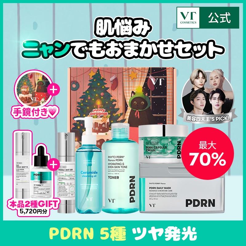 m .様【未開封】ソリューション　グリーンティー5本 袋》ファイブペニーグリーンティー（30g）HATVALA | UNITHE / ウニテ