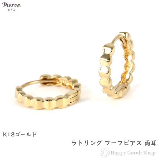 18金 フープピアス 両耳 メンズ レディース ゴールド リング アクセサリー