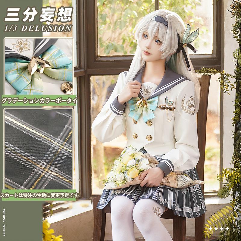 R【三分妄想13Delusion】崩壊スターレイル HonkaiStarRail ホタル-「春贈り物」 コスプレ衣装 コスチューム91