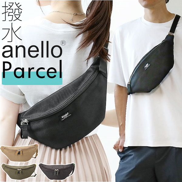 ボディ トップ バッグ anello