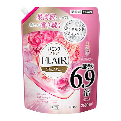 他サイト： フレアフレグランス ハミングフレア フローラルスウィート 詰め替え大容量 2500mlの商品画像