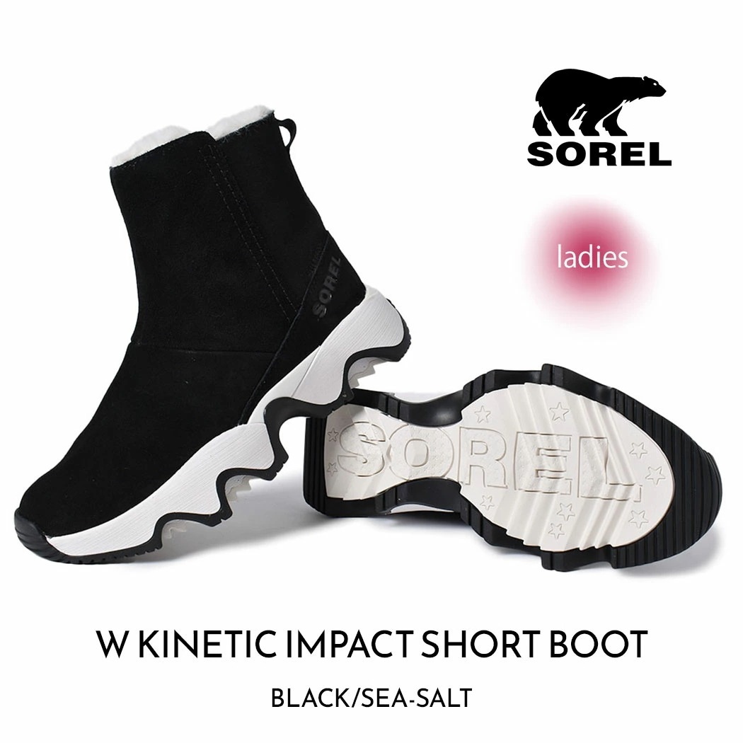 SOREL ソレル キネティック インパクト ショート ブーツ W KINETIC IMPACT SHORT BOOT \