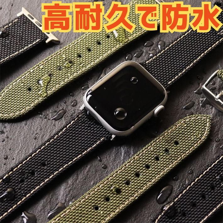 アップルウォッチ バンド ナイロン CORDURA 撥水 タフ 高耐久 スポーツ アウトドア ゴルフ ミリタリー 太ステッチ メンズ レディース Ultra Ultra2 対応 重厚感 軽量 ゴルフ