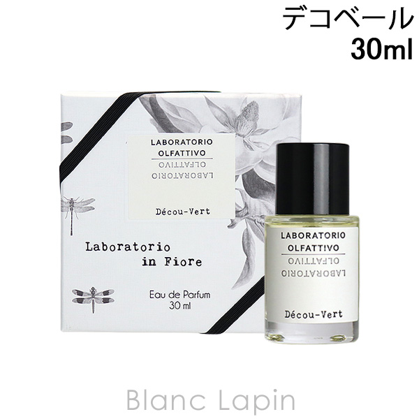 最終値下げLABORATORIO OLFATTIVO 100ml Laboratorio Olfattivo Fragrances | IndieHouse