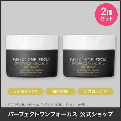 Qoo10 – 「パーフェクトワンフォーカス公式」のショップページです。