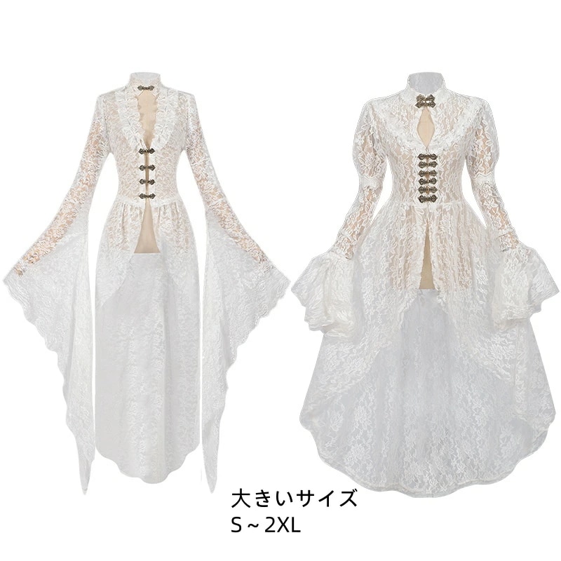 レースワンピース 長袖 ロング丈 フリル袖 ルネサンス 宮廷ドレス プリンセススリーブ レディースドレス アウタースカート ドレス ゴシック ロマンチック お姫様 貴族 仮面舞踏会 コスプレ ステージ 5,419円