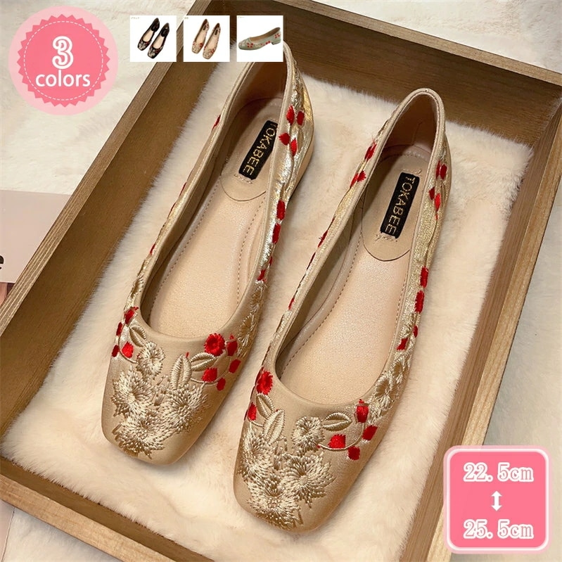 1000円OFFクーポン バレエシューズ ローヒール パンプス レディース スクエアトゥ 太ヒール パンプス cmヒール 可愛い 甲浅 美脚 刺繍 エスニック 婦人靴 ぺたんこ靴 カジュアル 結婚式