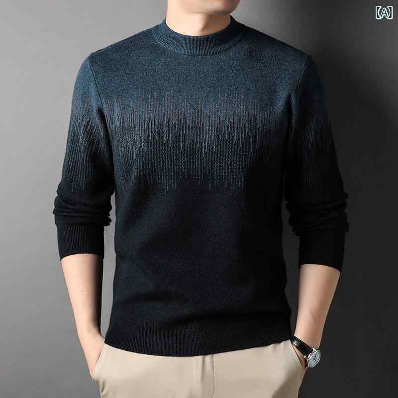 メンズ ファッション シンプル おしゃれ 秋冬服 格好 セーター 厚手 暖かい ハーフ タートル カラー ニット セーター