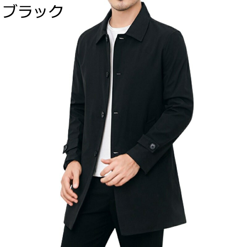 メンズ アウター トレンチコート ハーフ丈 シンプル スプリングコート 春服 ステンカラーコート ジャケット 薄手 春秋 カジュアル ビジネス 男性用 トップス おしゃれ アウター カッコイイ