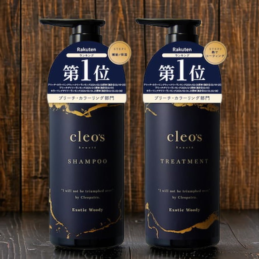 Cleos Beaute エクストラモイストシャンプー&リペアトリートメント 380ml クレオズ シャンプー クレオズボーテ アミノ酸シャンプー