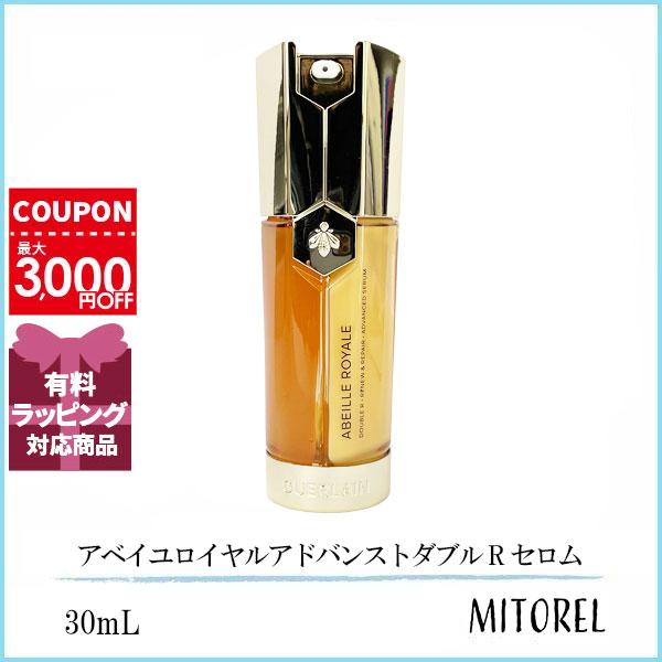 ゲラン GUERLAIN アベイユロイヤルアドバンストダブルRセロム 30mL【170g】