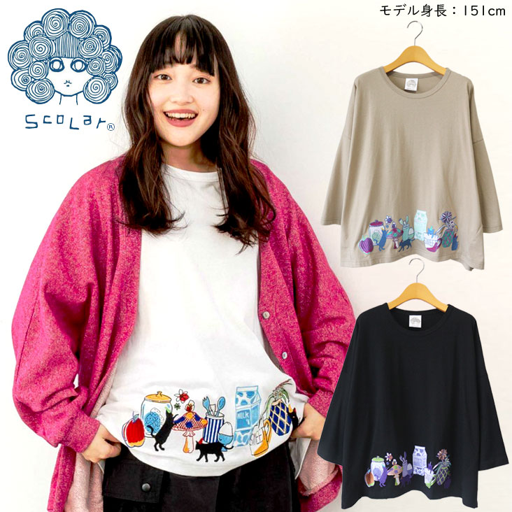 ScoLar スカラー キッチンに迷い込んだネコ刺繍プルオーバー カラフル 刺繍 milk 花 リンゴ きのこ 個性的 トップス ゆったり 柔らかい レトロ レディース インパクト 143616