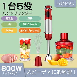 ジューサー ミキサー 人気