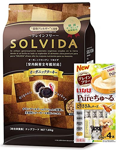【プレゼント付】ソルビダ グレインフリー ターキー 室内飼育全年齢対応 1.8kg【犬想いオリジナルチュール付セット】【正規品】