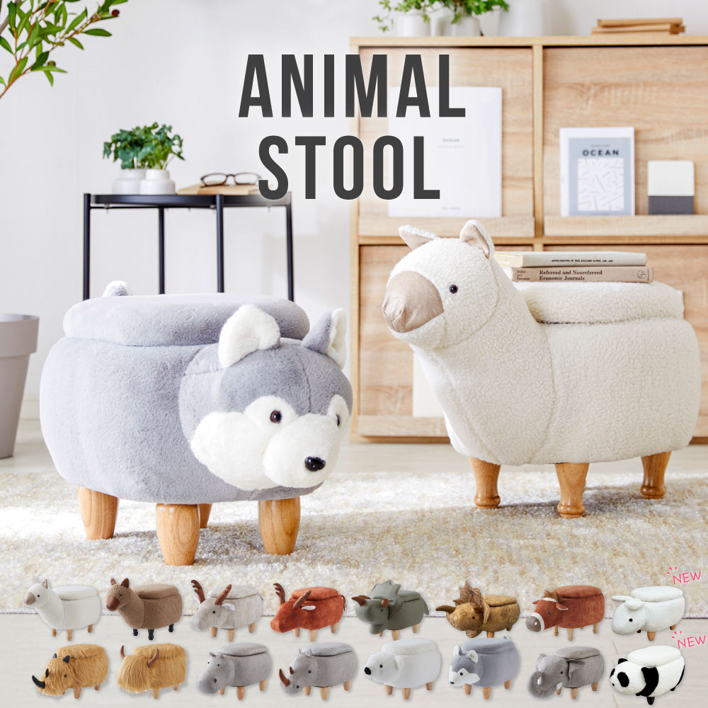 スツール 収納 アニマルスツール アニマルチェア 動物 椅子 いす チェア 子供 キッズ オットマン 5,573円