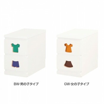 TRAINING KIDS CHEST おかたづけしたくなるチェスト 2杯 TSC-29L　BW/男の子タイプ