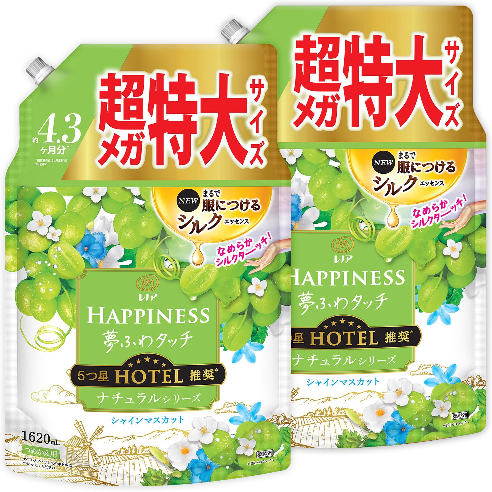 【全国送料無料】 レノア ハピネス 夢ふわタッチ 柔軟剤 ナチュラルシリーズ シャインマスカット 詰め替え 1,620mL×2袋【まとめ買い】[大容量]