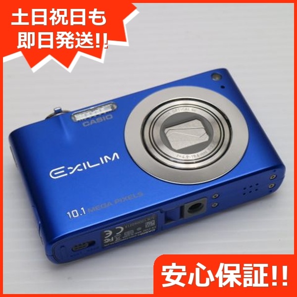 美品 EX-Z100 ブルー CASIO EXILIM デジカメ 287