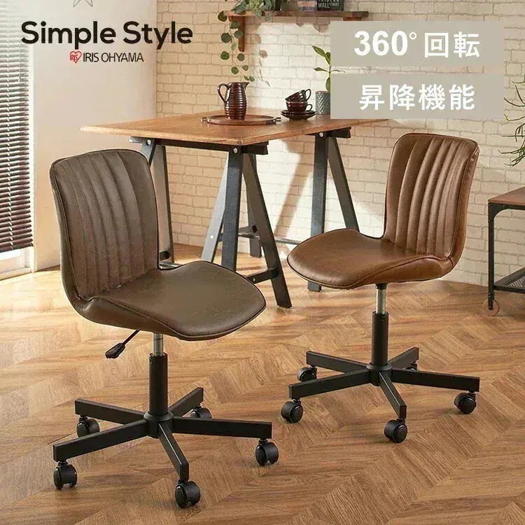 デザインワークチェア DWC-C 新生活