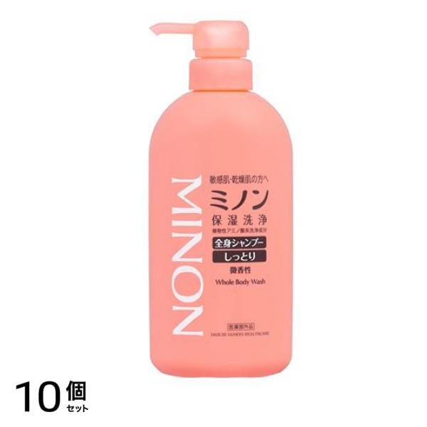 ミノン全身シャンプー しっとりタイプ 液体 ポンプ本体 450mL 10個セット