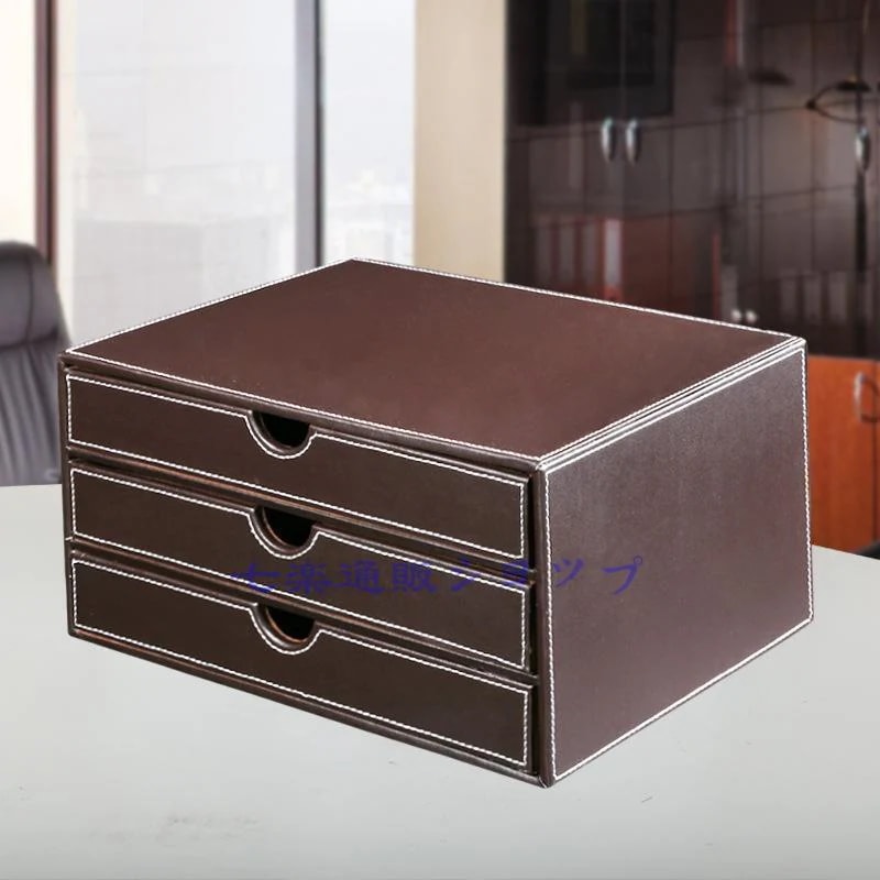 出荷が早い-レターケース A4 書類ケース 引き出し付きチェスト 多機能PUレザーデスクオーガナイザーファイル内閣府は引き出し付きデスクトップストレージボックス用品 ト