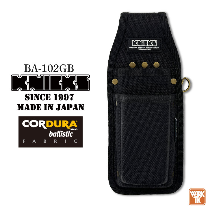 [即日出荷] KNICKS ニックス 底付フリー2Ｐホルダー コーデュラバリスティック EVA 腰袋 工具差し /nx-ba-102gb