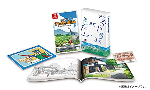 「クレヨンしんちゃん『オラと博士の夏休み』~おわらない七日間の旅~」プレミアムボックス -Switch (初回生産特典 サウンドトラックダウンロードIDカード(主題歌や体操歌など全6曲収録) 同梱)