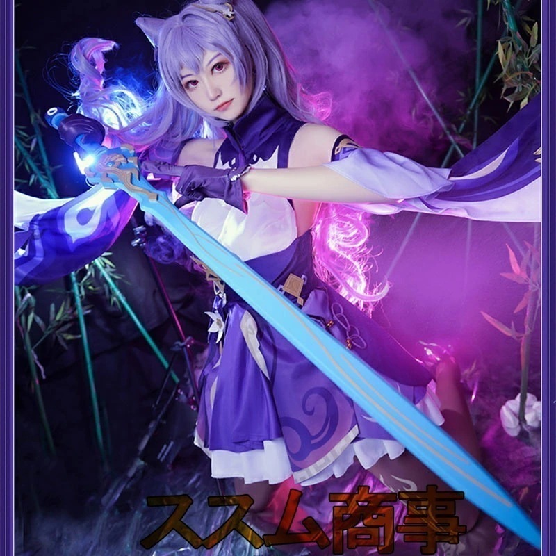 【迅速な出荷】原神 げんしん 刻晴 コクセイ コスプレ 衣装 コスチューム コミケ ハロウィン 衣装 コスプレ 衣装 イベント パーティー コスチューム 変装 仮装 mg024