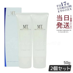 【ポスト投函】 プロテクトUVジェル (日焼け止め) 50g SPF34PA+++ 【お得2個セット】