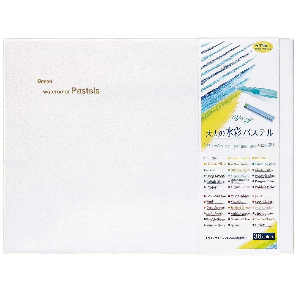 （まとめ買い）Vistage（ヴィスタージュ） 大人の水彩パステル 36色 みず筆付き GHW1-36 [x3]