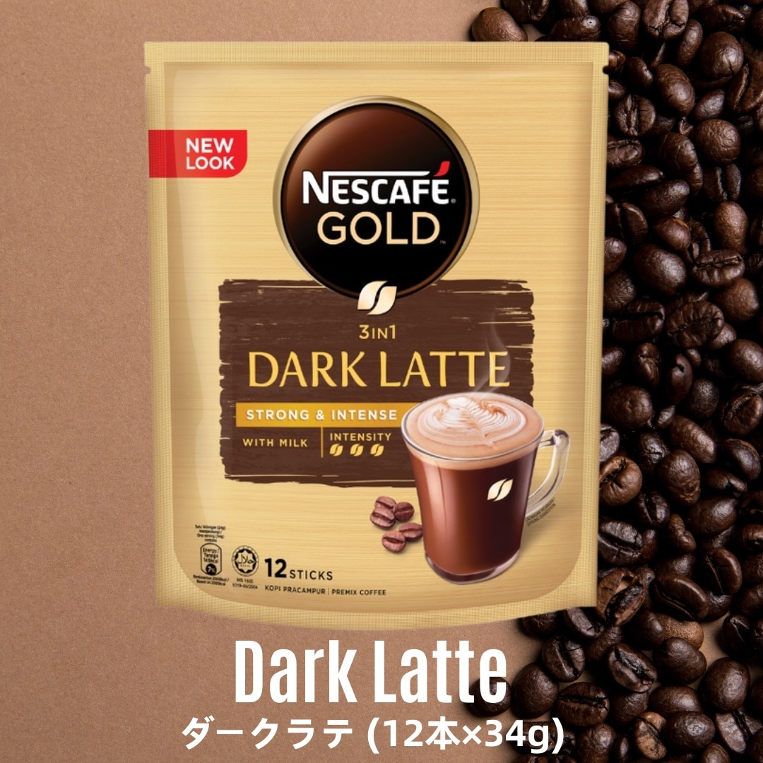 ( 2パック) ネスカフェ ゴールド ダークラテ ( 34g × 12本 )