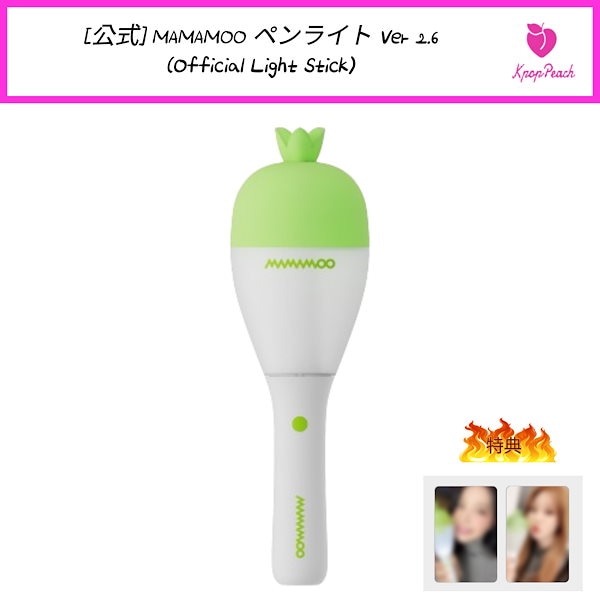 ママムmamamooオフィシャルペンライトVer.2.5 MAMAMOO OFFICIAL LIGHT STICK VER 2.5 FANLIGHT LED 7Color MD