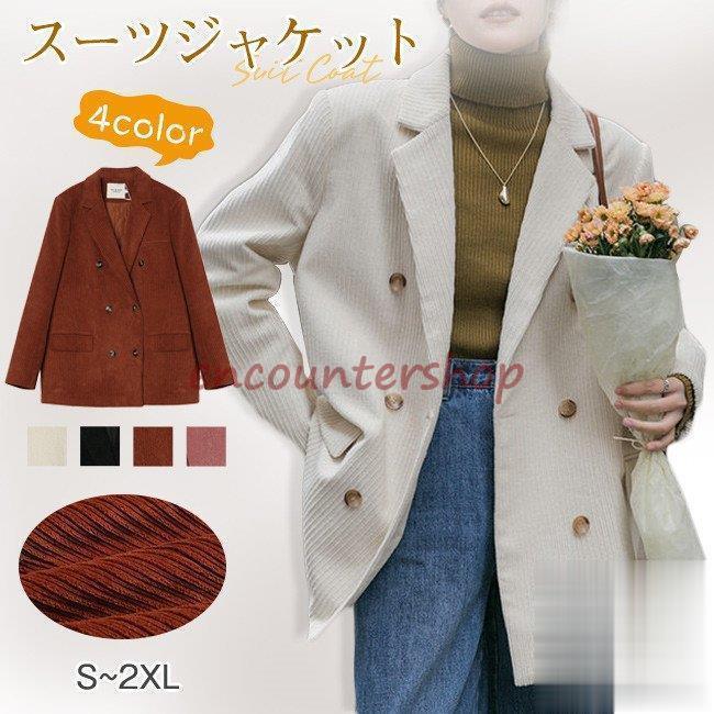 アウター ジャケット スーツ レディース コーデュロイ ゆったり おしゃれ 秋 冬