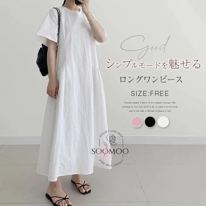 【20点セット】ワンピース 夏 ロングワンピース レディース 半袖 フレアワンピース コットン マキシ丈ワンピース ロングワンピ クルーネック 大きいサイズ ゆったり 大人可愛い ゆる 体型カバー 着