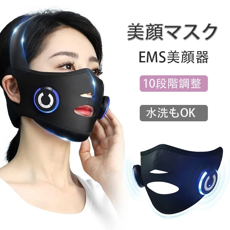 V顔 美顔器 EMS 美顔ベルト ェイスベルト アイテープ グッズ サウナマスク 美顔マスク 顔痩 二重あご 二重顎 小顔美顔器 自宅エステ V顔ベルト 美容グッズ ェイス ほうれい線 トレーニング3