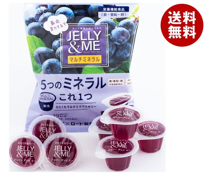 北辰フーズ JELLY&ME(ジェリーアンドミー) マルチミネラル 巨峰ゼリー (21g＊7個)＊12個入＊(2ケース)