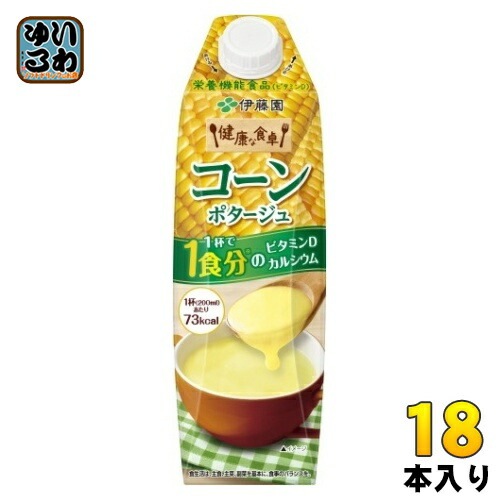 伊藤園 健康な食卓 コーンポタージュ 屋根型キャップ付き 1L 紙パック 18本 (6本入×3 まとめ買い) 栄養機能食品 スープ 6,341円
