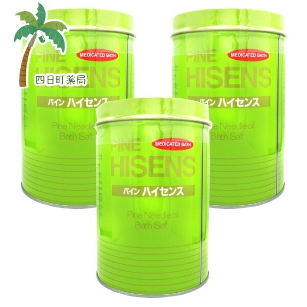 パイン ハイセンス 缶 2.1kg [3個セット] 薬用入浴剤 PINE HISENSE 高陽社 ハイパイン 疲労回復 肩こり 冷え性 腰痛 リウマチ アトピー 風呂 入浴 ギフト 産後 森林浴 気分