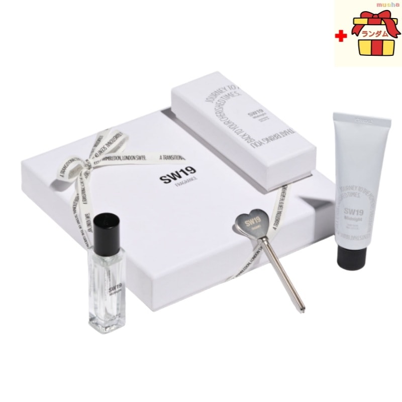 SW19 Midnight PERFUME & HAND CREAM & SQUEEZER SET