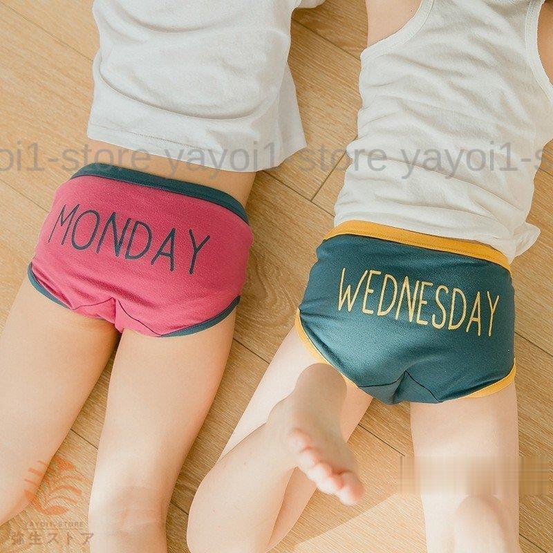 7枚 女の子 ショーツ インナー 子供 [期間限定30%値下げ]キッズ 下着 男の子 パンツ満2件で20O円引き ボクサーパンツ ベビー